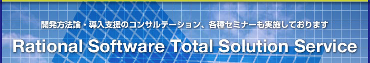 $B3+H/J}K!O@!&F3F~;Y1g$N%3%s%5%k%F!<%7%g%s!