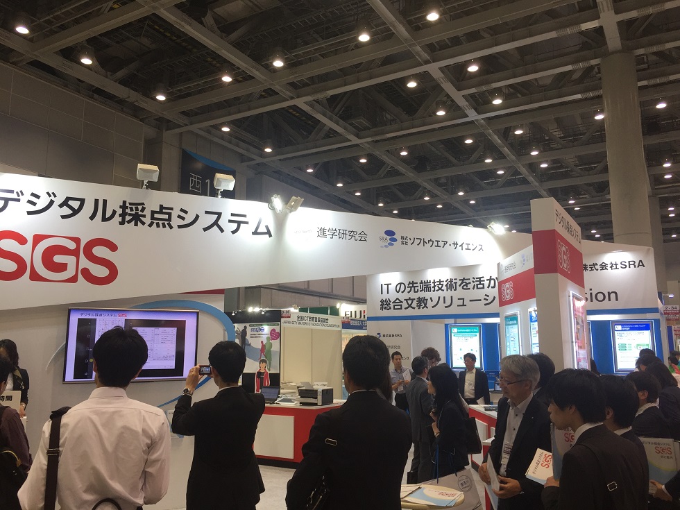 会場風景3