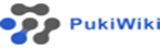 pukiwiki